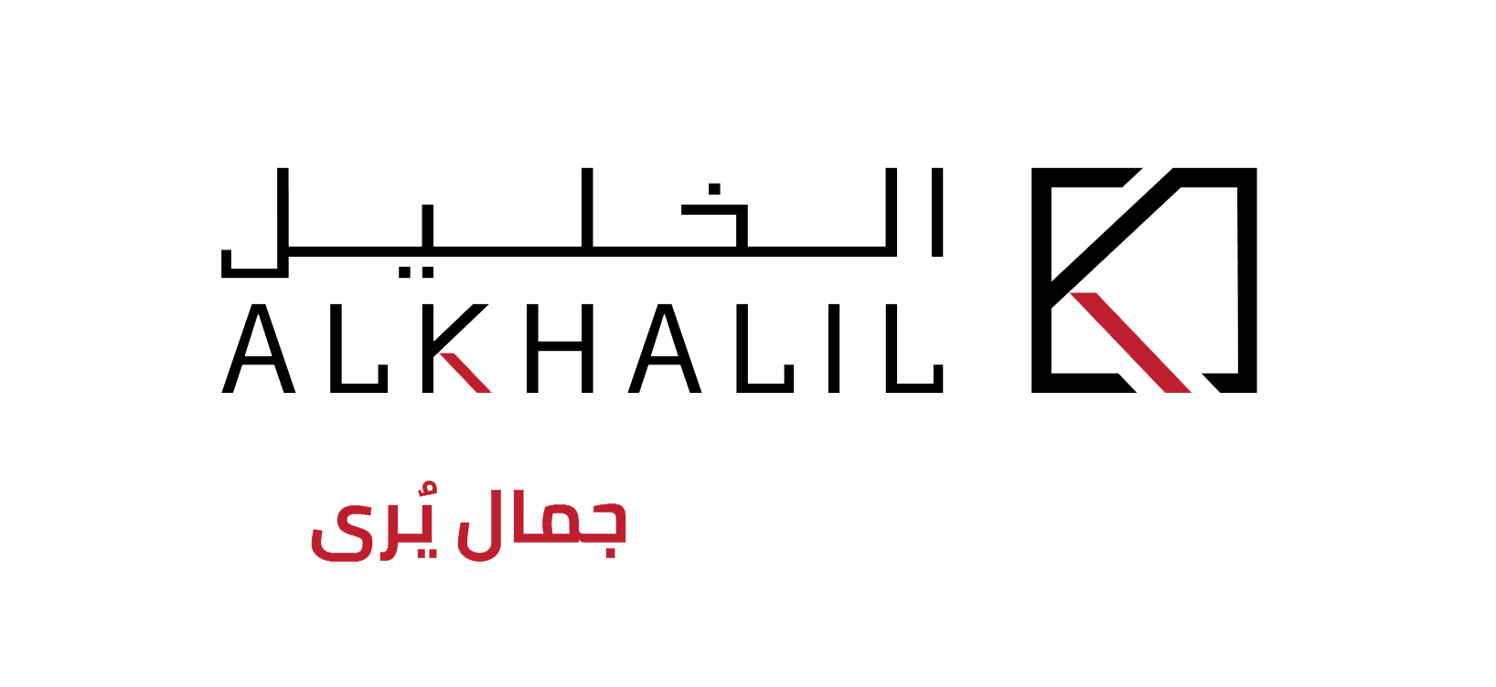 /static/media/Alkhalil.44a7ea801a4f8c9e5221.png